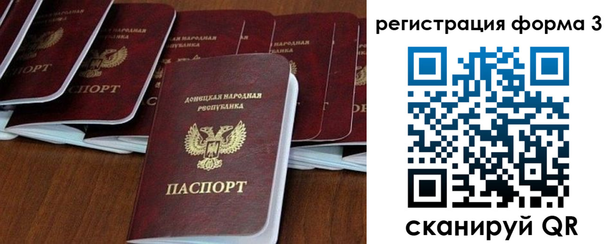 временная регистрация в квартире в Оренбургской области